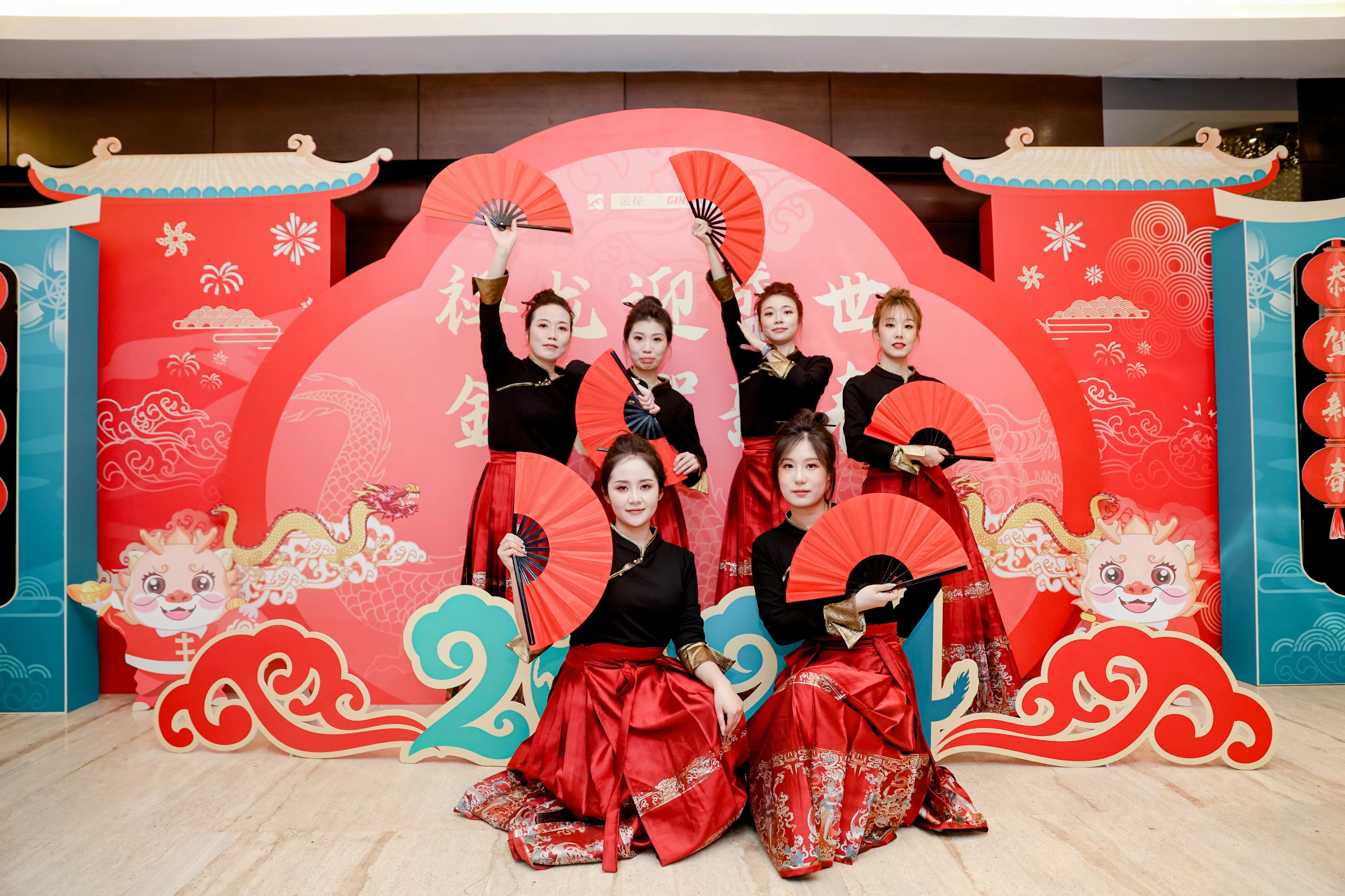 ob电竞股份2024年年会